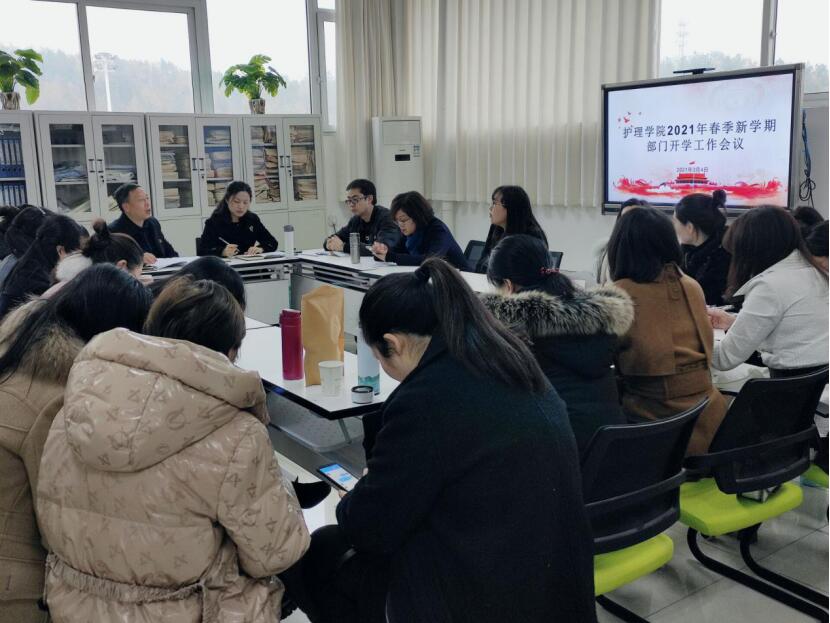XPJ官方网站2021年春季学期部门开学工作会议