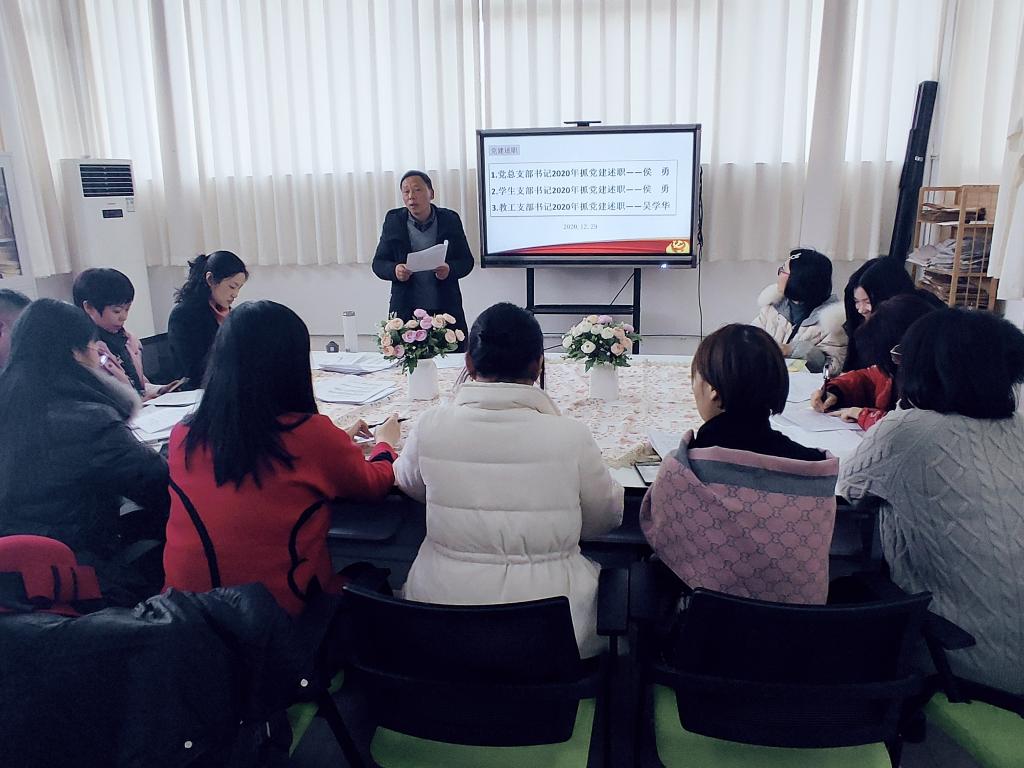 学院党总支书记兼学生党支部书记述党建